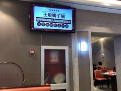 -蝎王府羊蝎子(虎坊桥总店)