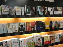 -诚品书店(敦南店)