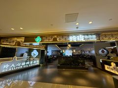-玲珑·新粤菜(安华汇店)