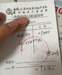 -泰州妇产医院月子中心