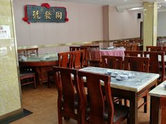 大堂-同发号饭庄(复兴路店)