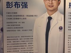 -柏乐口腔医院·舒适化无痛种植牙中心(东盟商务区院)