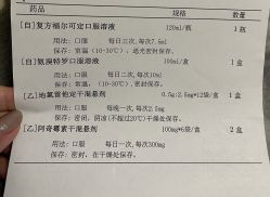 -上海市儿童医院(北京西路院区)
