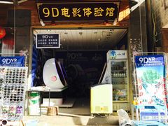 -南诏风情岛