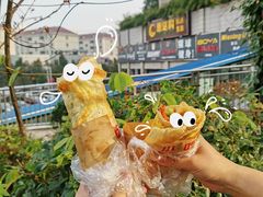 -神奇的香酥鸡蛋灌饼