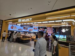 -UH祐禾(上海荟聚店)