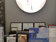 -Dragonfly 悠庭·按摩Spa(苏州中心广场店)