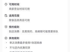 -麦德龙(浦东店)