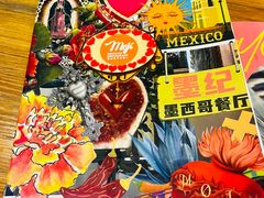 -墨纪Mojí墨西哥餐厅(官舍店)
