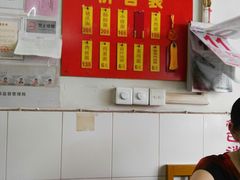 -盛兴面馆(真儒大厦店)