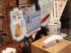 -南京大牌档(中关村店)
