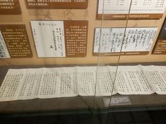 -上海孙中山故居纪念馆