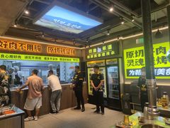 -大叹号·朝鲜族烤肉(潍坊泰华城店)