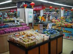 -永辉超市(新世界店)