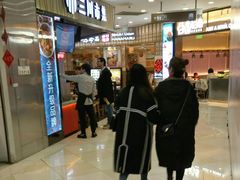 -光启城时尚购物中心