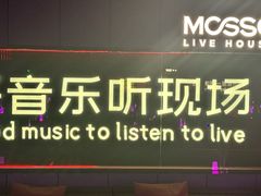 -MOSSO·Liveshow(M3香港广场店)