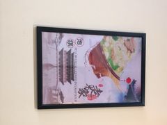 -老米家泡馍(保利若比邻店)