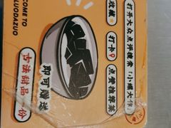 -小螺大作·螺蛳粉火锅(林和西店)
