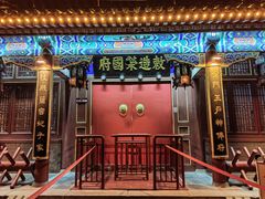 -荣国府