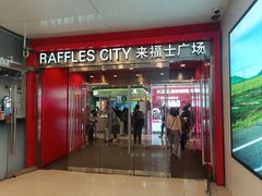 -上海来福士广场