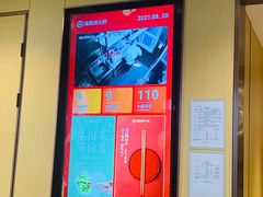 -海底捞火锅(万达广场店)