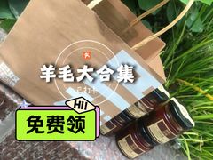 -上海来福士广场