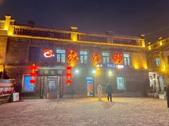 -张包铺(道外店)