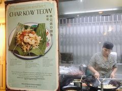 -马来西亚美食街