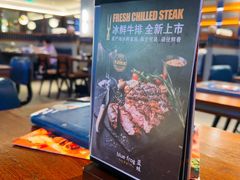 -bluefrog蓝蛙(新三里屯太古里店)