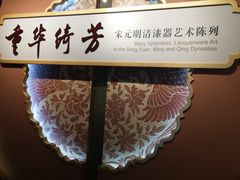 -浙江西湖美术馆