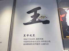 -银记肠粉店(南方医院店)
