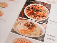 -耶里夏丽·丝路新疆菜·清真食品(徐汇南丹东路臻选店)