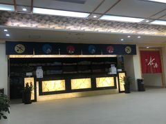 -汤里来温泉