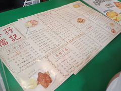 -孖记茶档·热腾茶餐(江南西plus店)