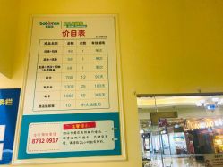 -爱婴室(福州东二环泰禾店)