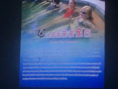 -天赐温泉