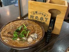 -阿元来了(西环店)