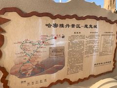 -哈密雅丹大海道景区