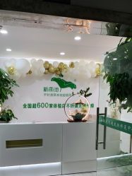 点击看大图 -新雨池不针清祛痘