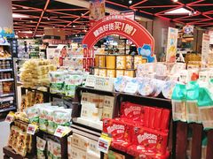 -盒马鲜生(大成店)