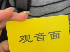 -西园寺素食(西园弄戒幢律寺店)