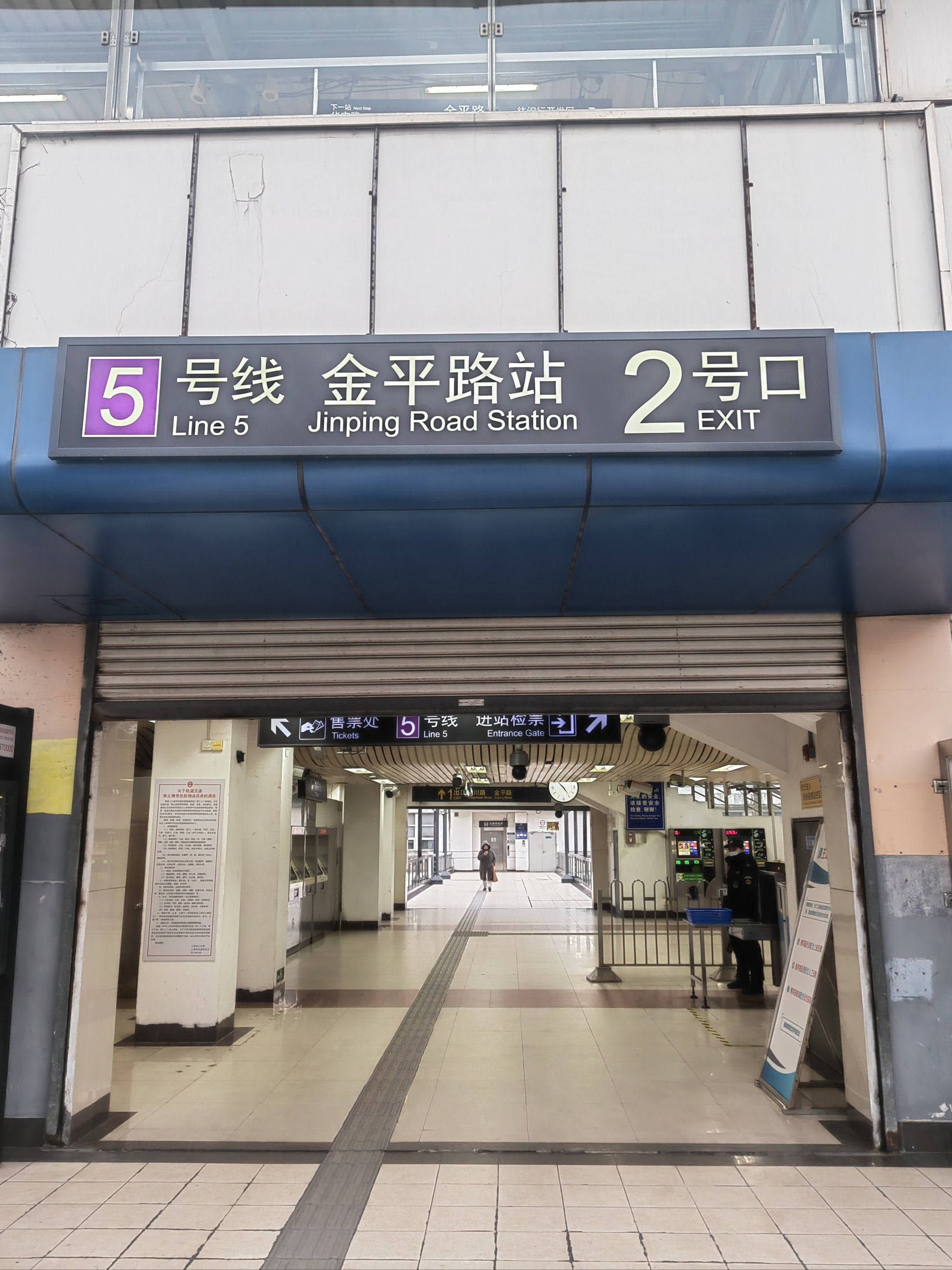 我真的是很会跑,这个地铁站我是第一次来,是5号线往闵行开发区的方向