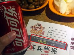 菜单-遇见 ·砂师弟与二师兄