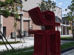 -新天地活力PARK