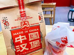 -塔斯汀中国汉堡(徐汇汇京广场店)
