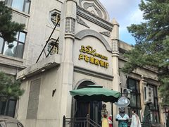 -卢布里西餐厅(海拉尔店)