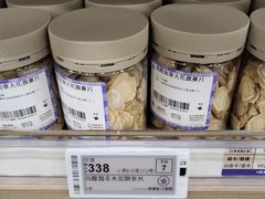 -楼上(新馬路澳門廣場店)