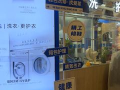 -爱革·奢品·鞋包·衣物·家居(宝地广场店)