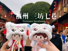 -三坊七巷历史文化街区