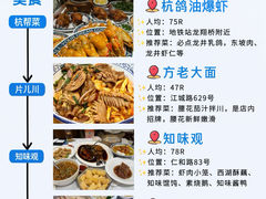 -西湖文化广场